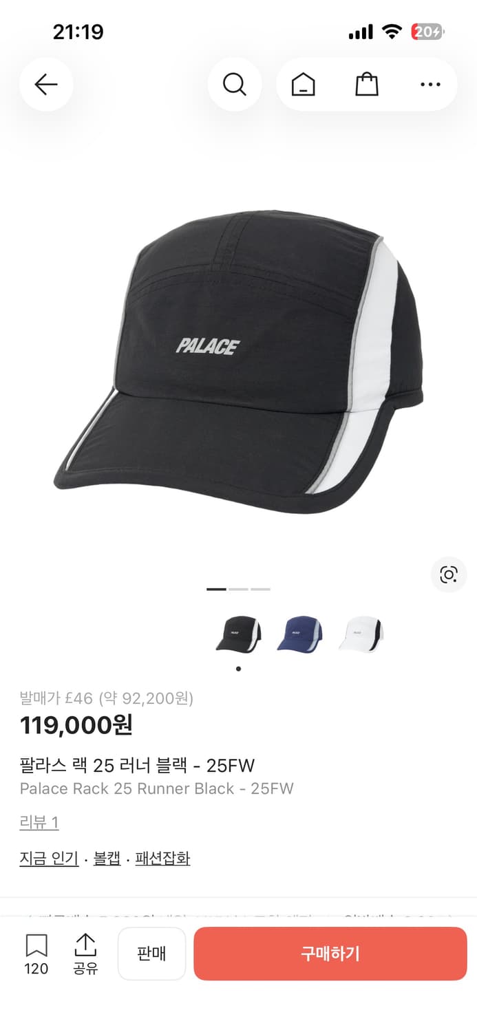 팔라스 랙 25 러너 블랙 캡 상품이미지7