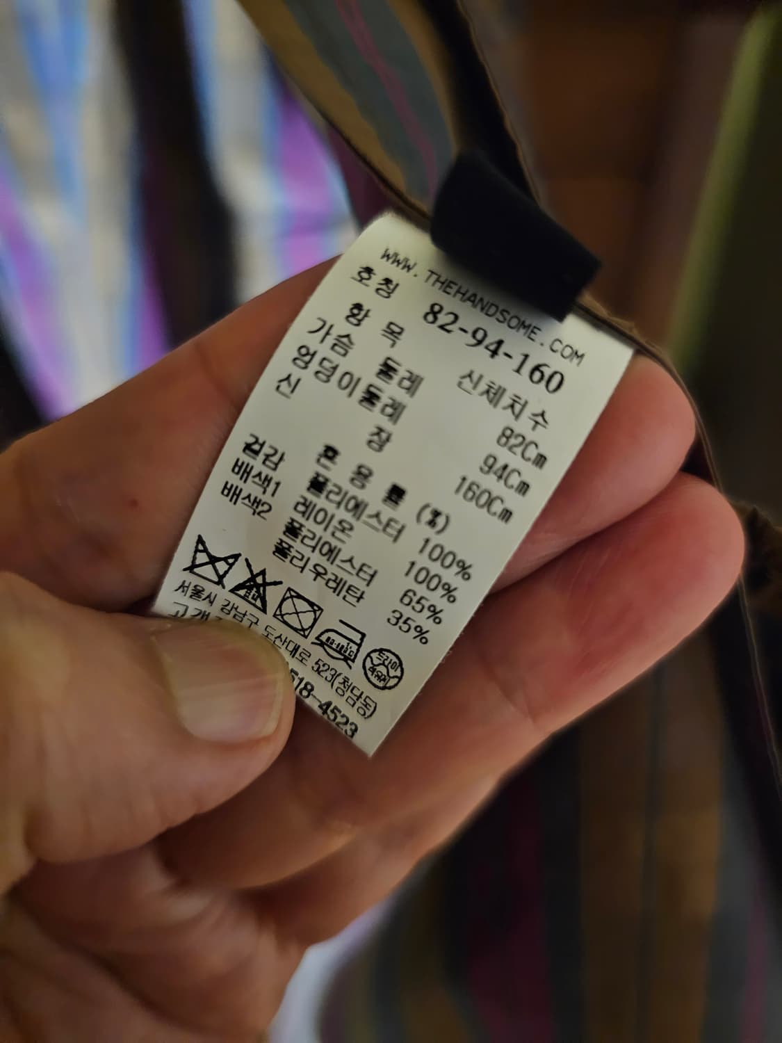 랑방 바람막이 코트(2020년) 상품이미지8