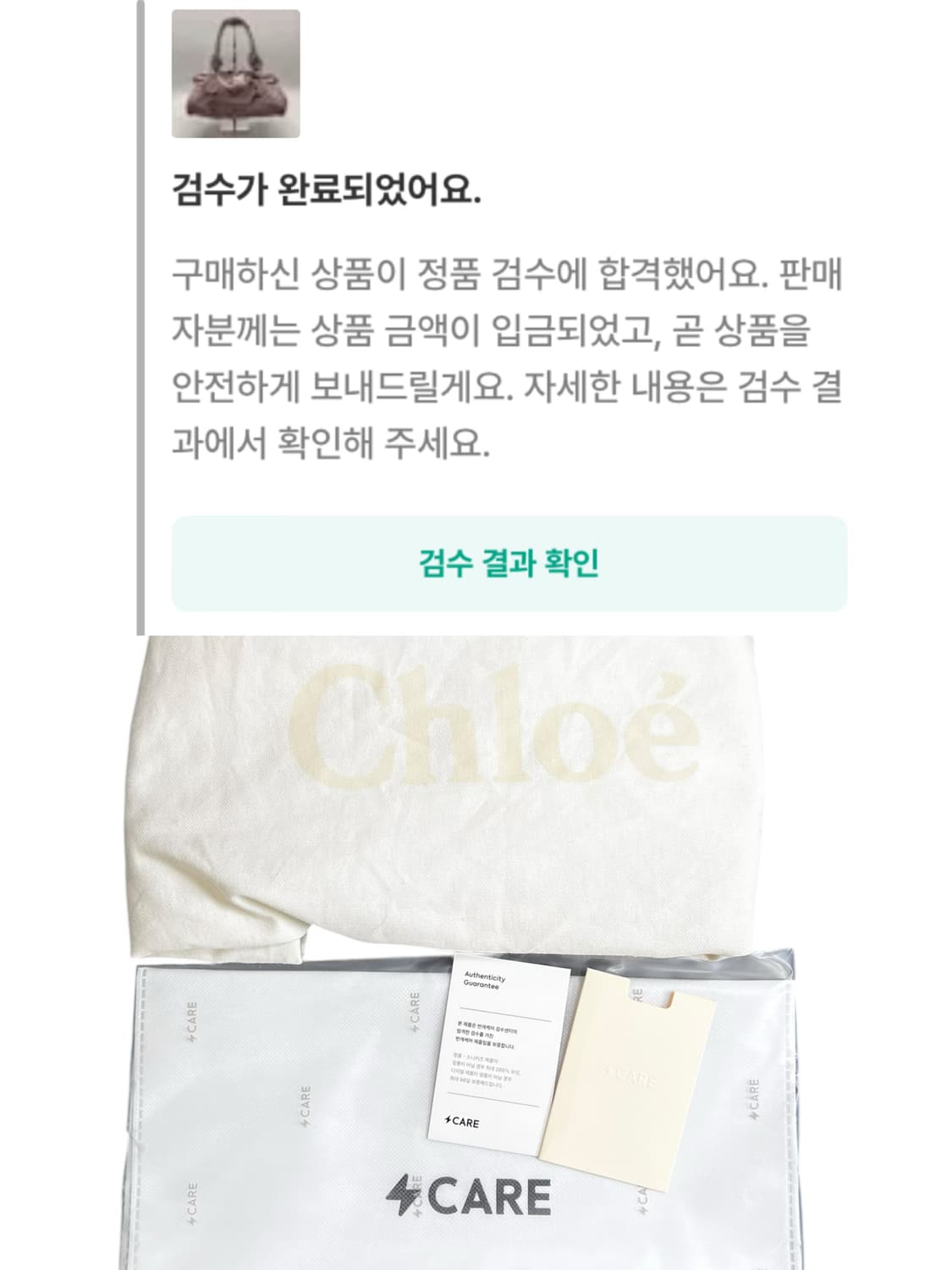 끌로에 패딩턴 상품이미지9