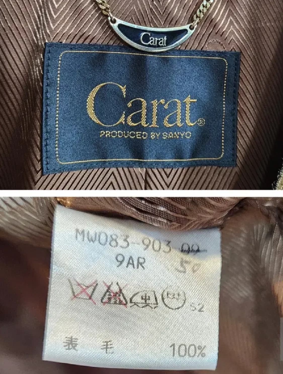 90s CARAT by 산요 울 카멜 브라운 롱 빈티지 코트 상품이미지8