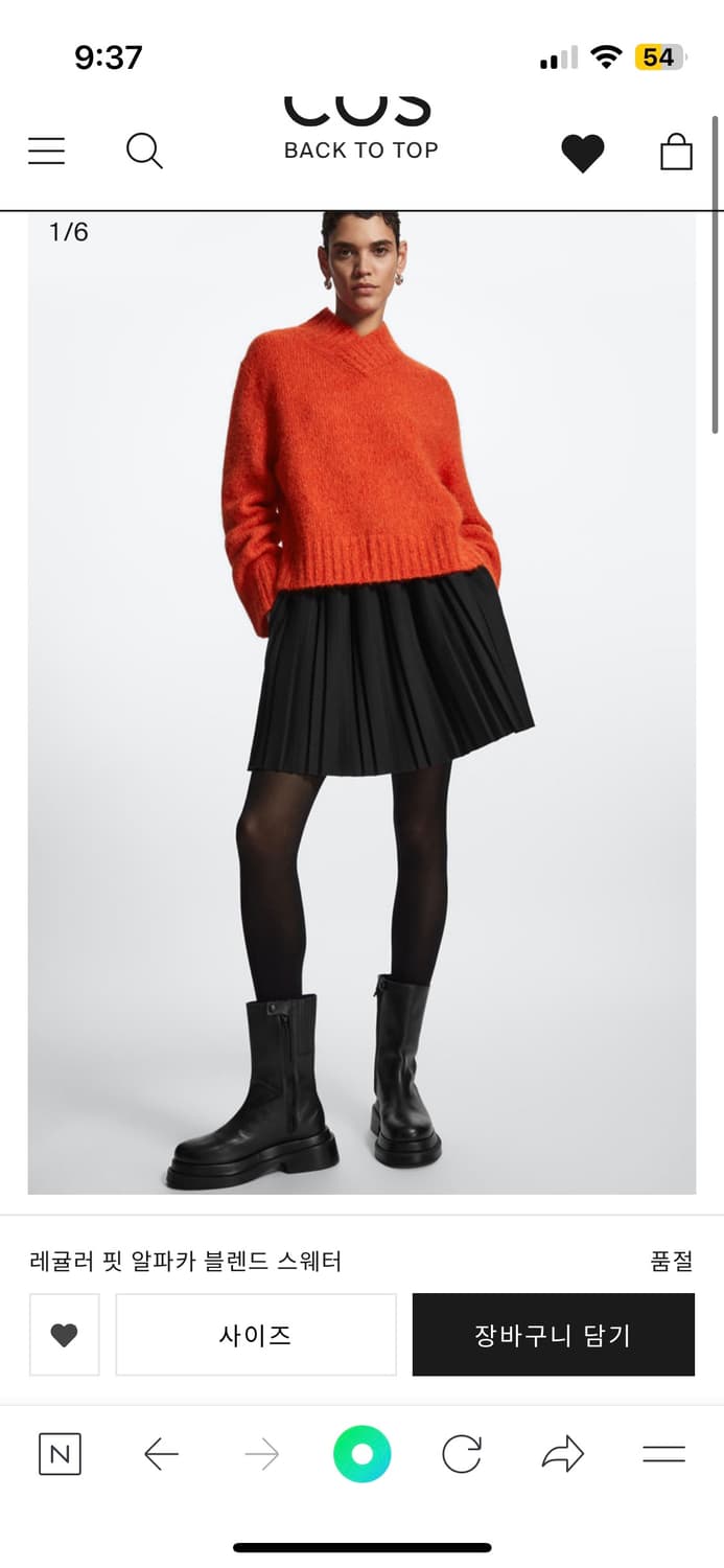 COS 코스 레귤러 핏 알파카 블렌드 스웨터(새상품) 상품이미지2