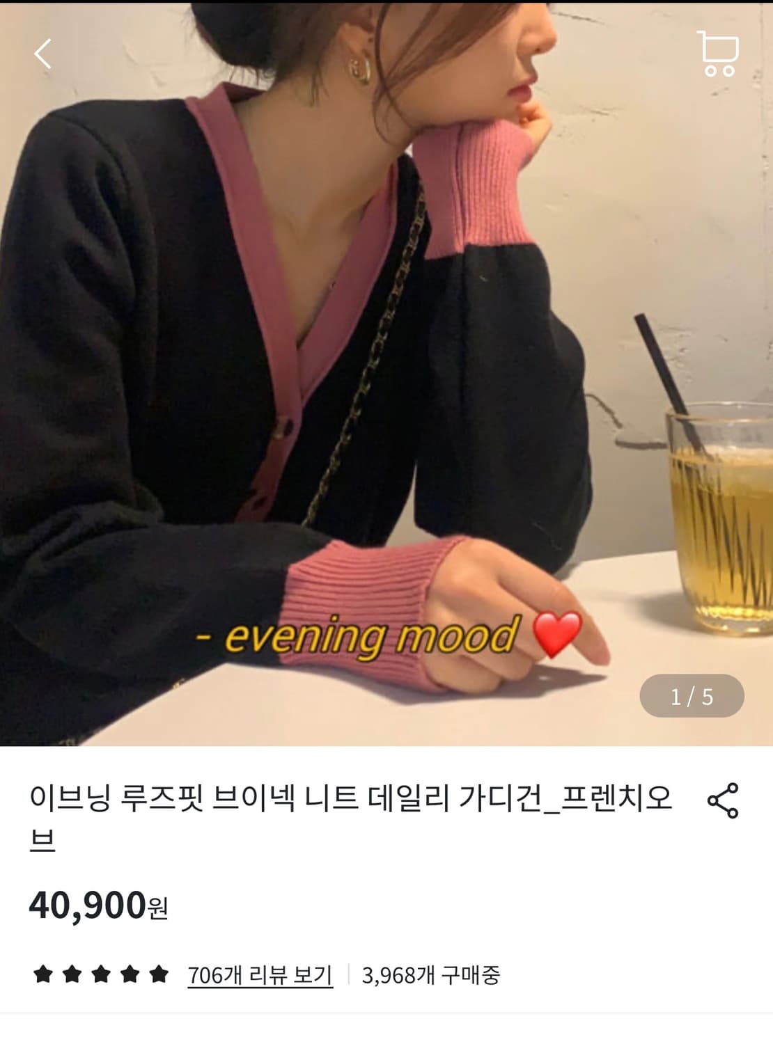 이브닝 루즈핏 브이넥 니트 데일리 가디건 상품이미지2