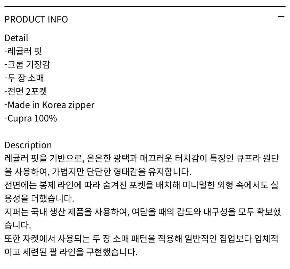 (2) LES Tailored cupra zip-up (brown) 상품이미지4