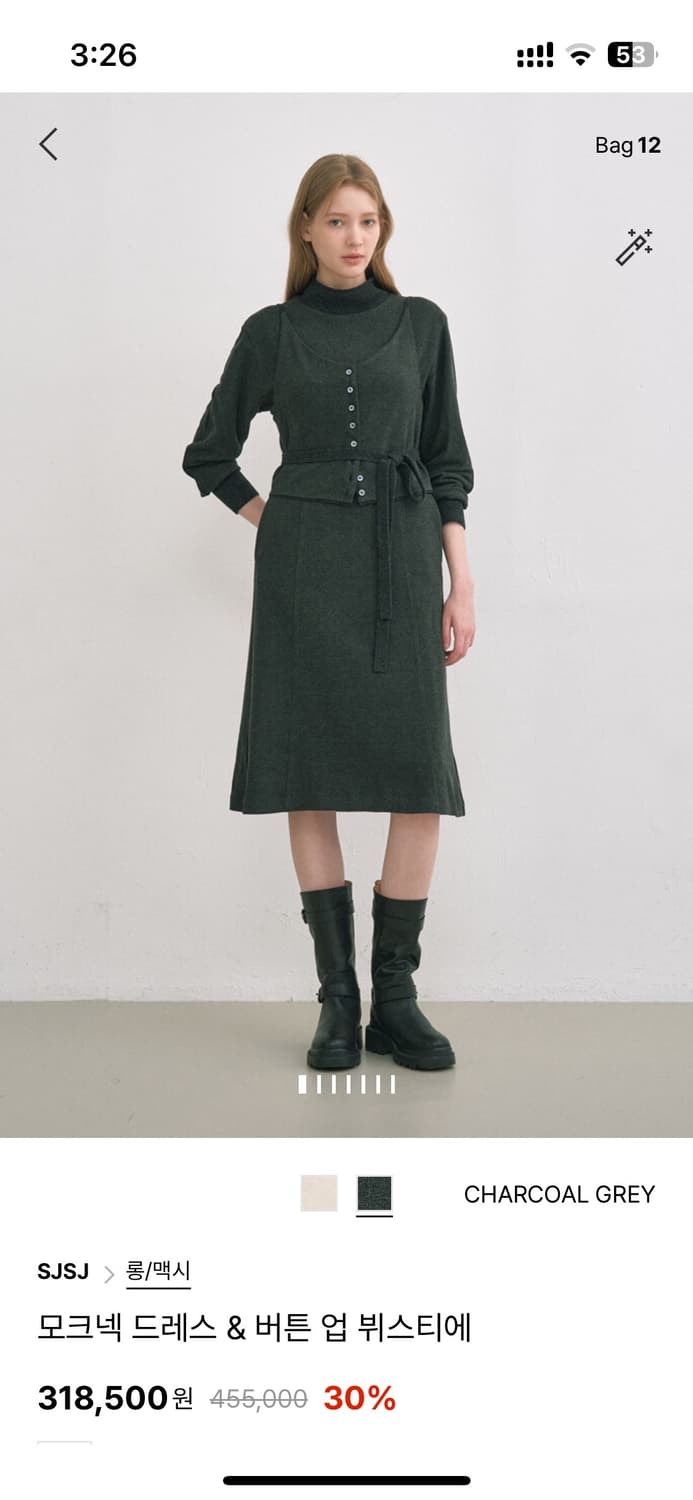 SJSJ 모크넥 드레스 & 버튼업 뷔스티에 셋업 상품이미지1