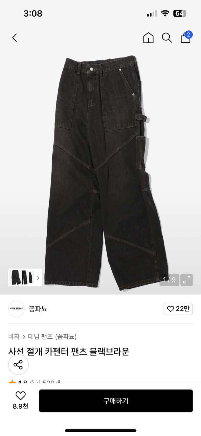 꼼파뇨 사선 절개 카펜터 팬츠 블랙브라운 상품이미지1