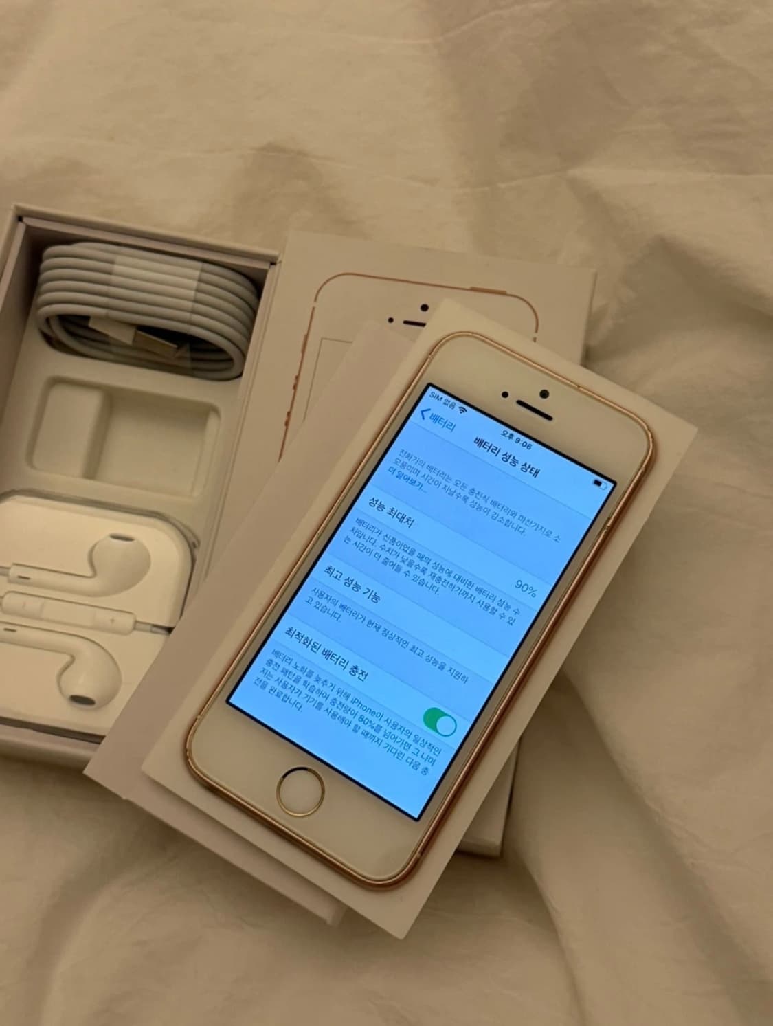 아이폰 se1 로즈골드 정품 상품이미지3