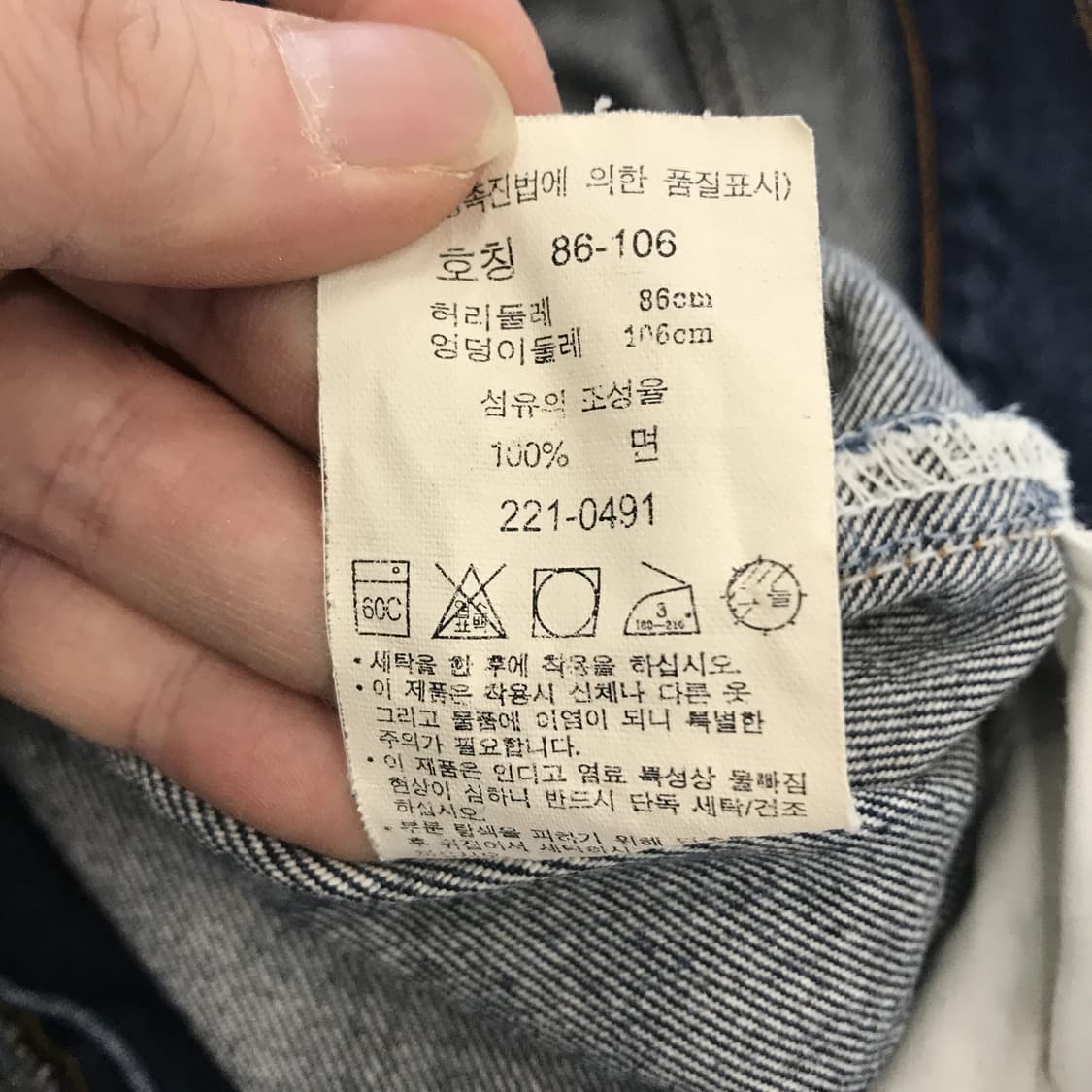 리바이스 00s OT221 오렌지탭 청바지 [34인치] 상품이미지6