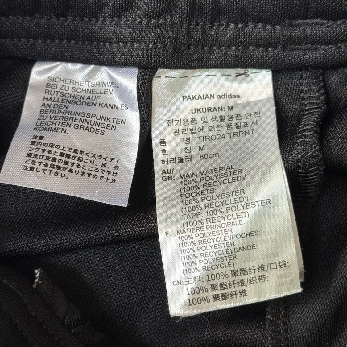 아디다스 축구 풋살용 바지 M 상품이미지8