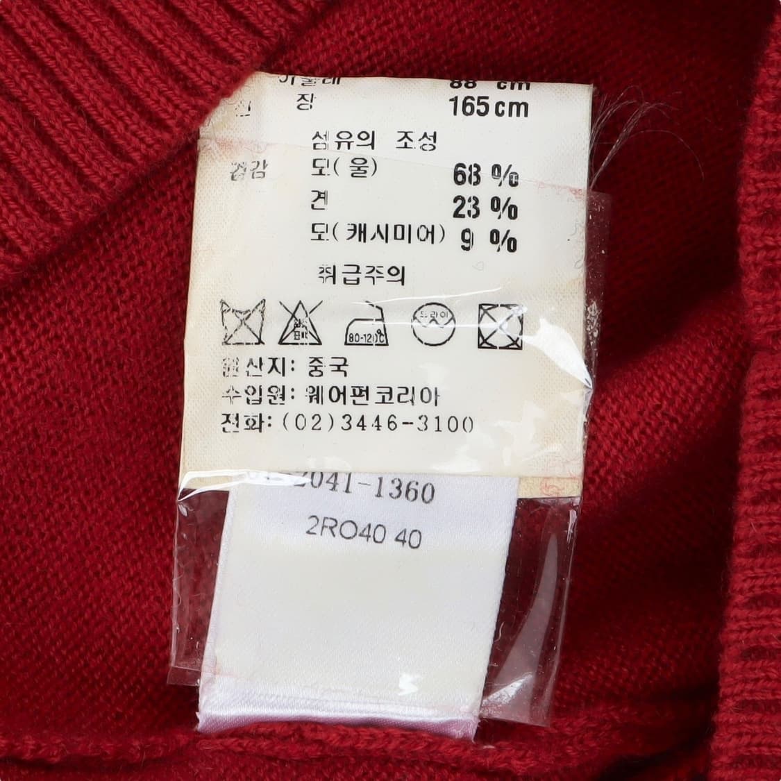 겐조 타이프론트 울 실크 캐시미어 브이넥 원피스 상품이미지9