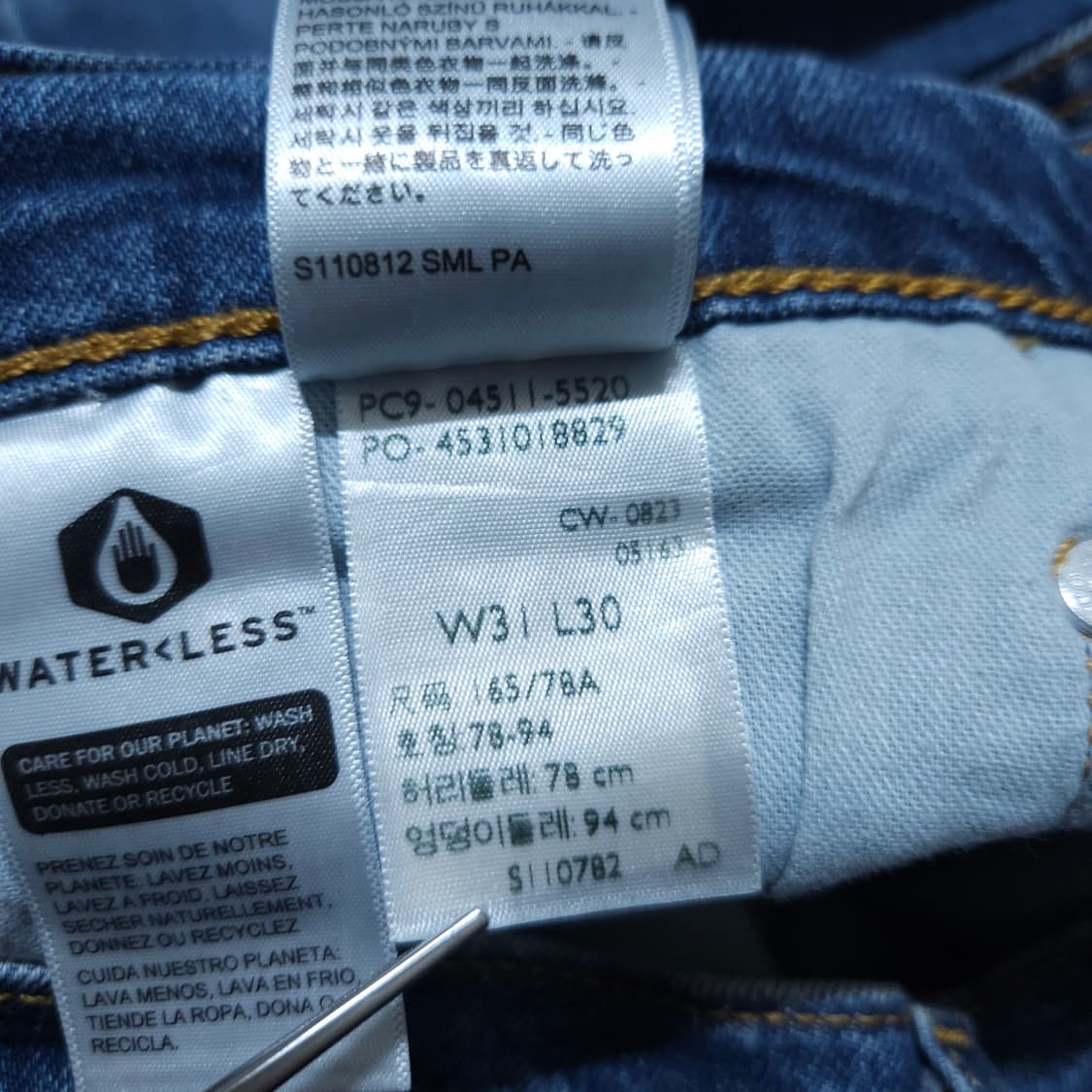 리바이스511) 31/30 남자 슬림핏청바지 / 왕눈이샵 상품이미지10