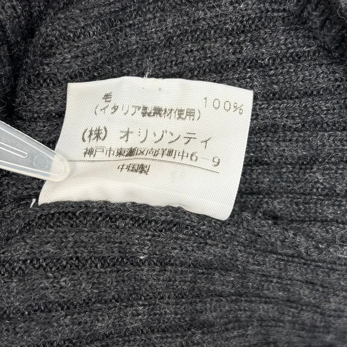 비비안웨스트우드 니트 가디건 상품이미지6