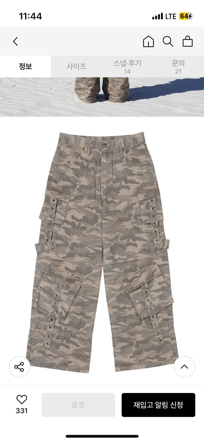 Leey 엘이이와이 카고 카모 팬츠 와이이이엘 yeel 빈티지 cargo 상품이미지5