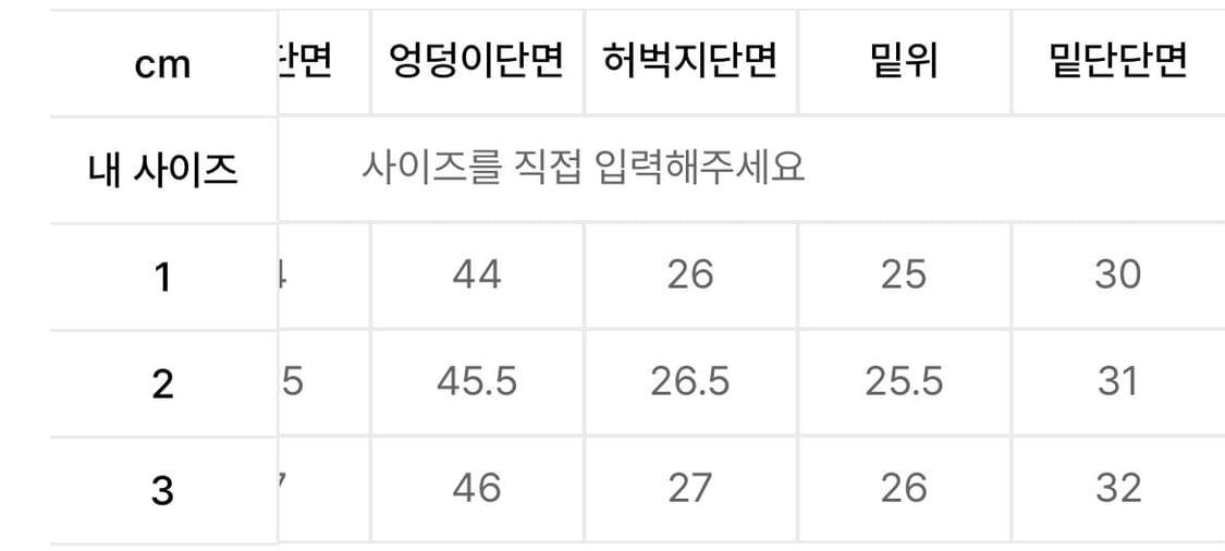 플레어업 드레이프 팬츠 블랙 2사이즈 상품이미지4
