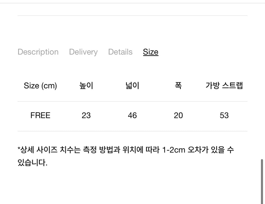 다이닛 더뮤지엄비지터 더플백 가방 상품이미지2