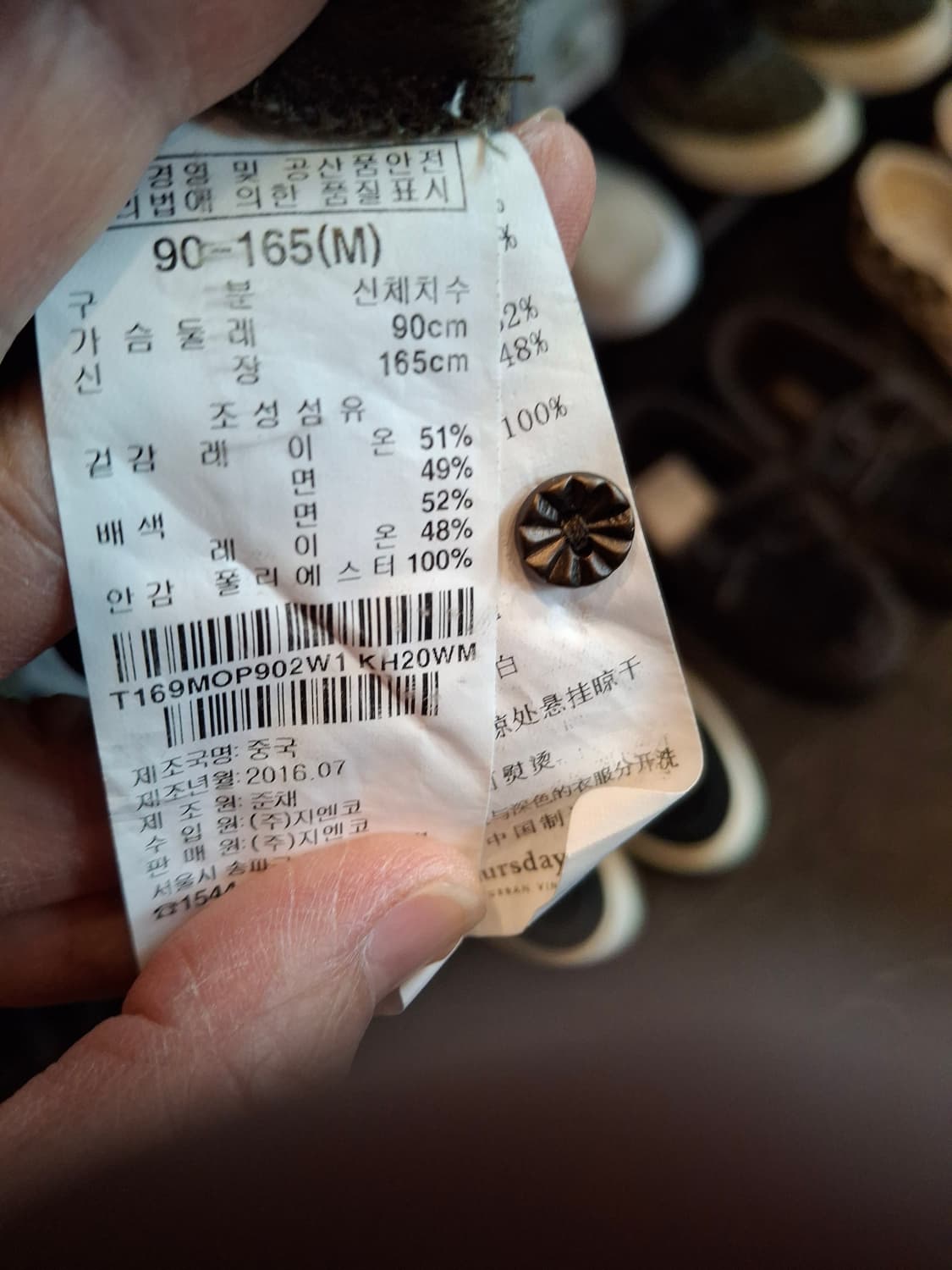 (마지막특가) 써스데이아일랜드 원피스 상품이미지10