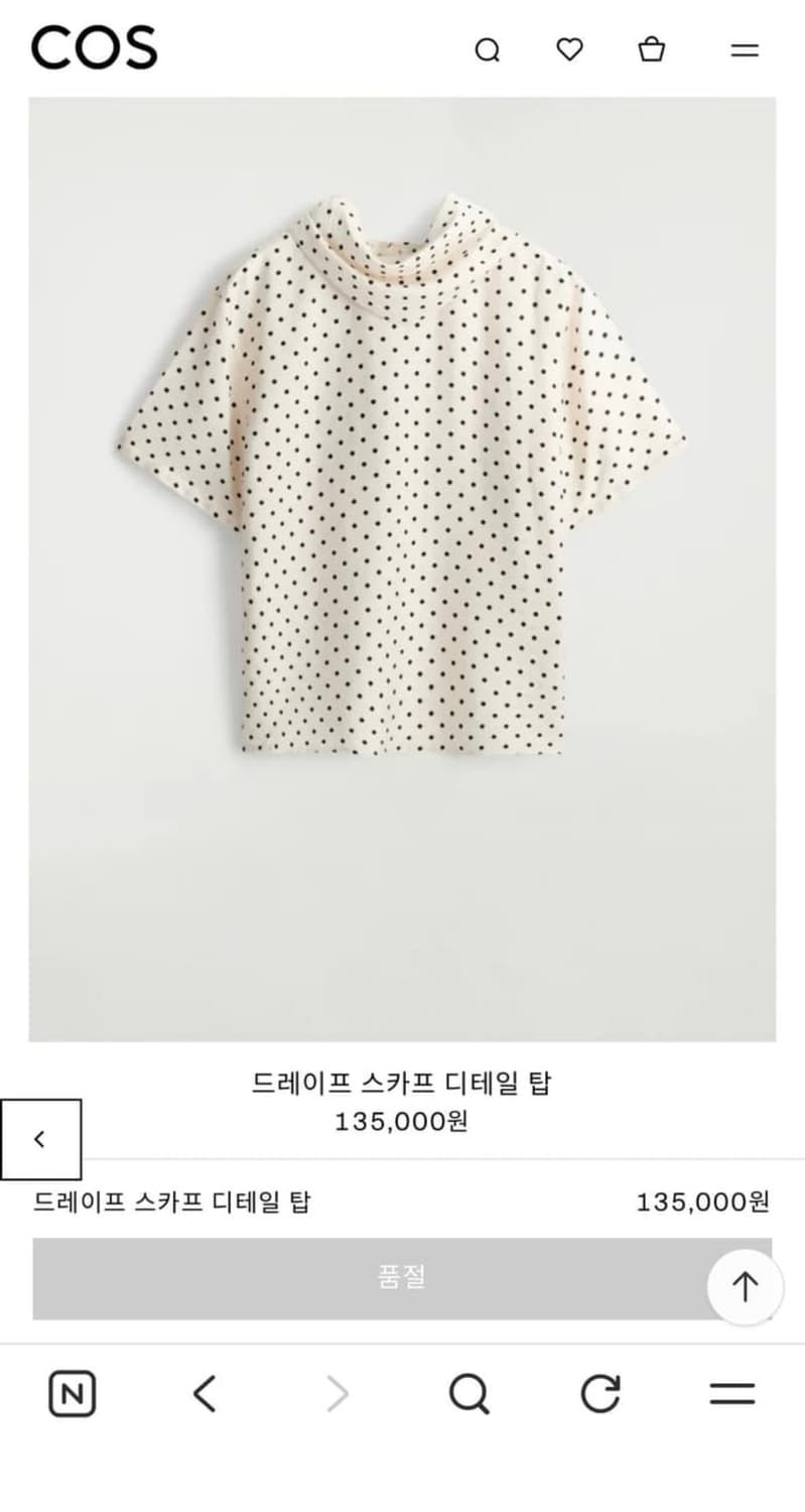 COS 드레이프 스카프 디테일 탑 아이보리/폴카도트 상품이미지1