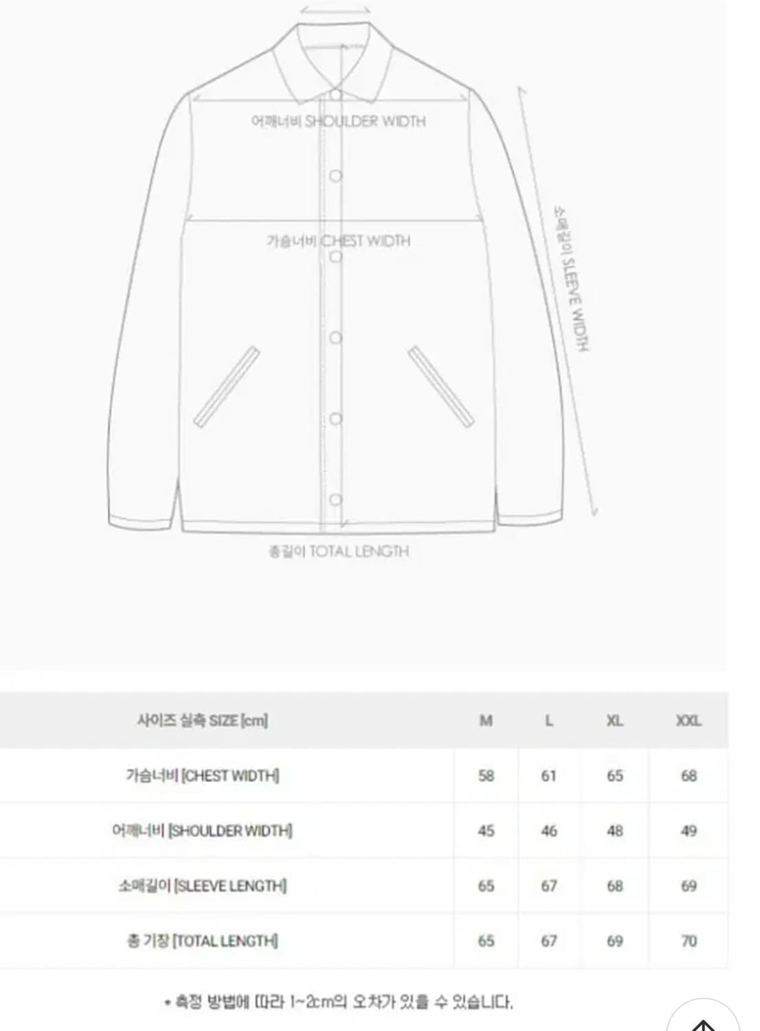 데우스 어드레스 워크웨어 자켓 상품이미지4