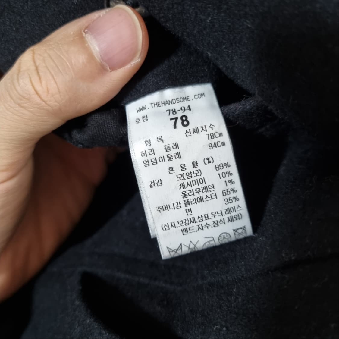 24fw 타임옴므 TIME 블렌딩 캐시미어 밴딩 릴렉스 핏 팬츠 상품이미지4