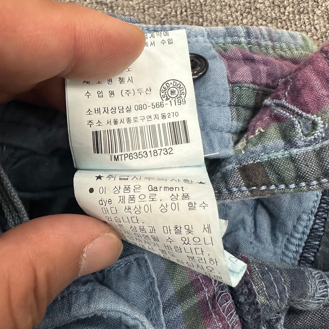 폴로 진스 패치워크 반바지 상품이미지5