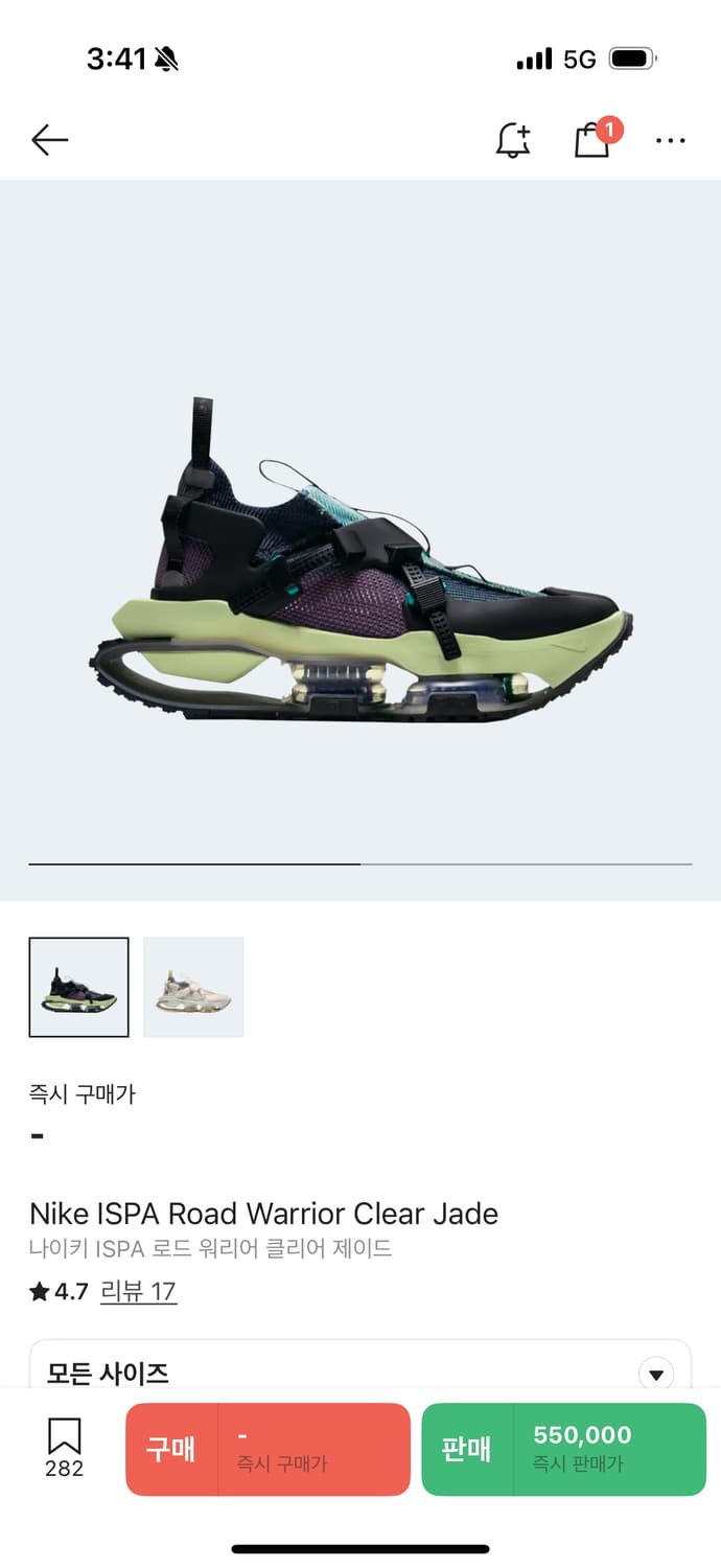 나이키 ISPA 로드워리어 클리어 제이드 상품이미지1