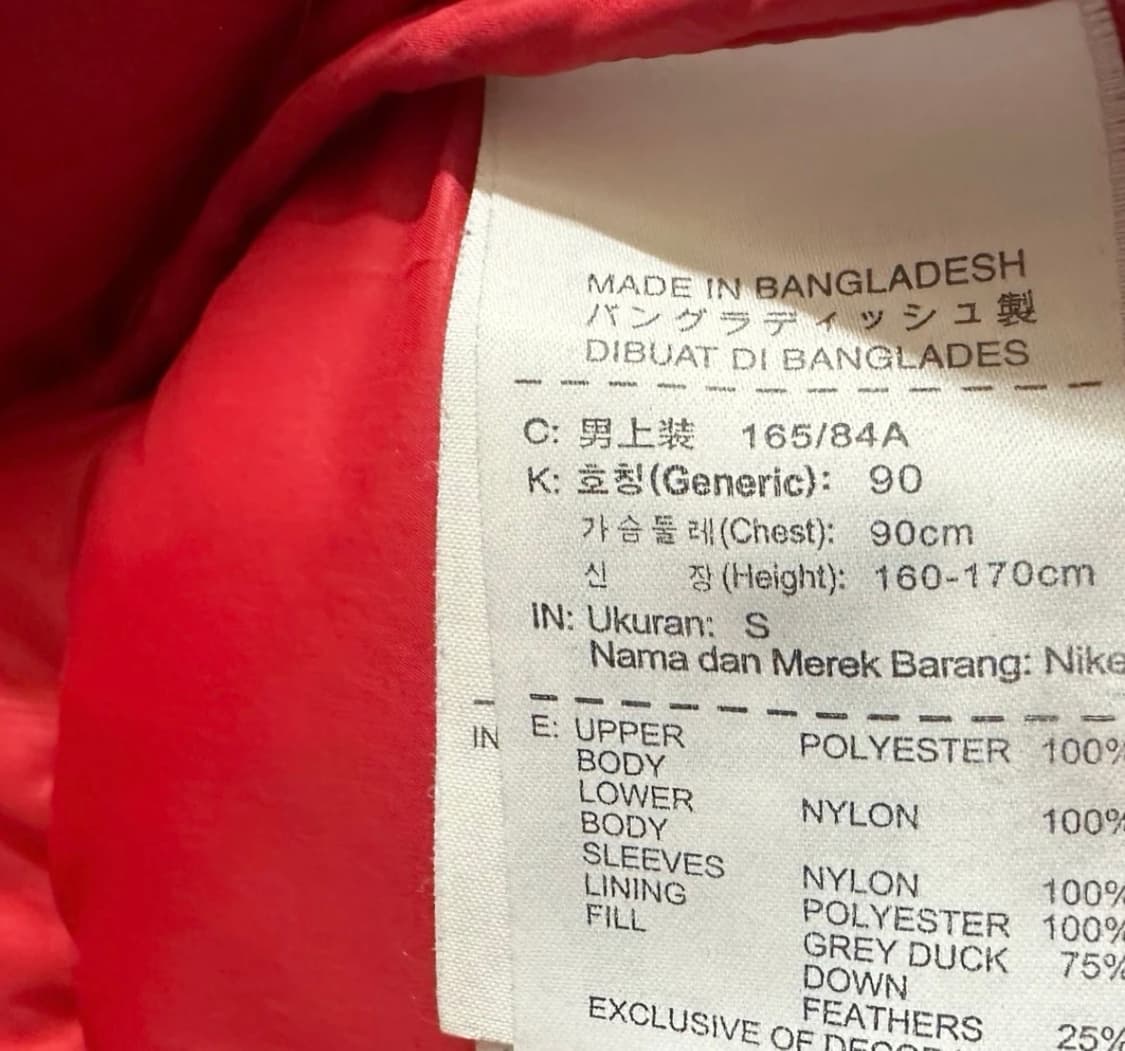 나이키 맨유 덕다운 패딩 상품이미지8