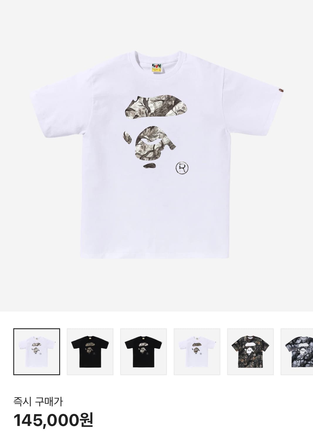 (M)(새상품)BAPE 25FW  화이트 리얼트리  에이프 반팔 상품이미지1