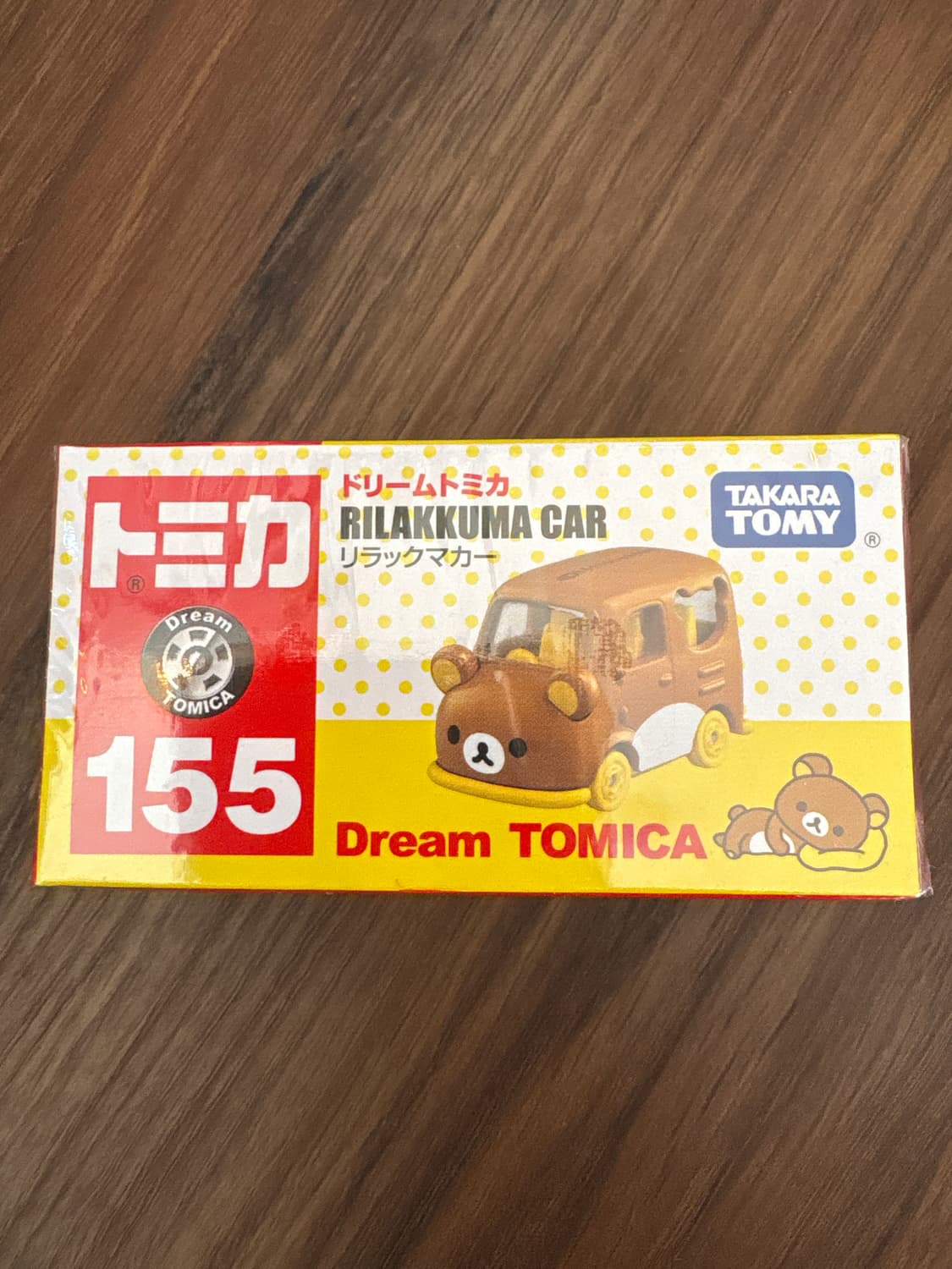 리락쿠마 토미카 상품이미지1
