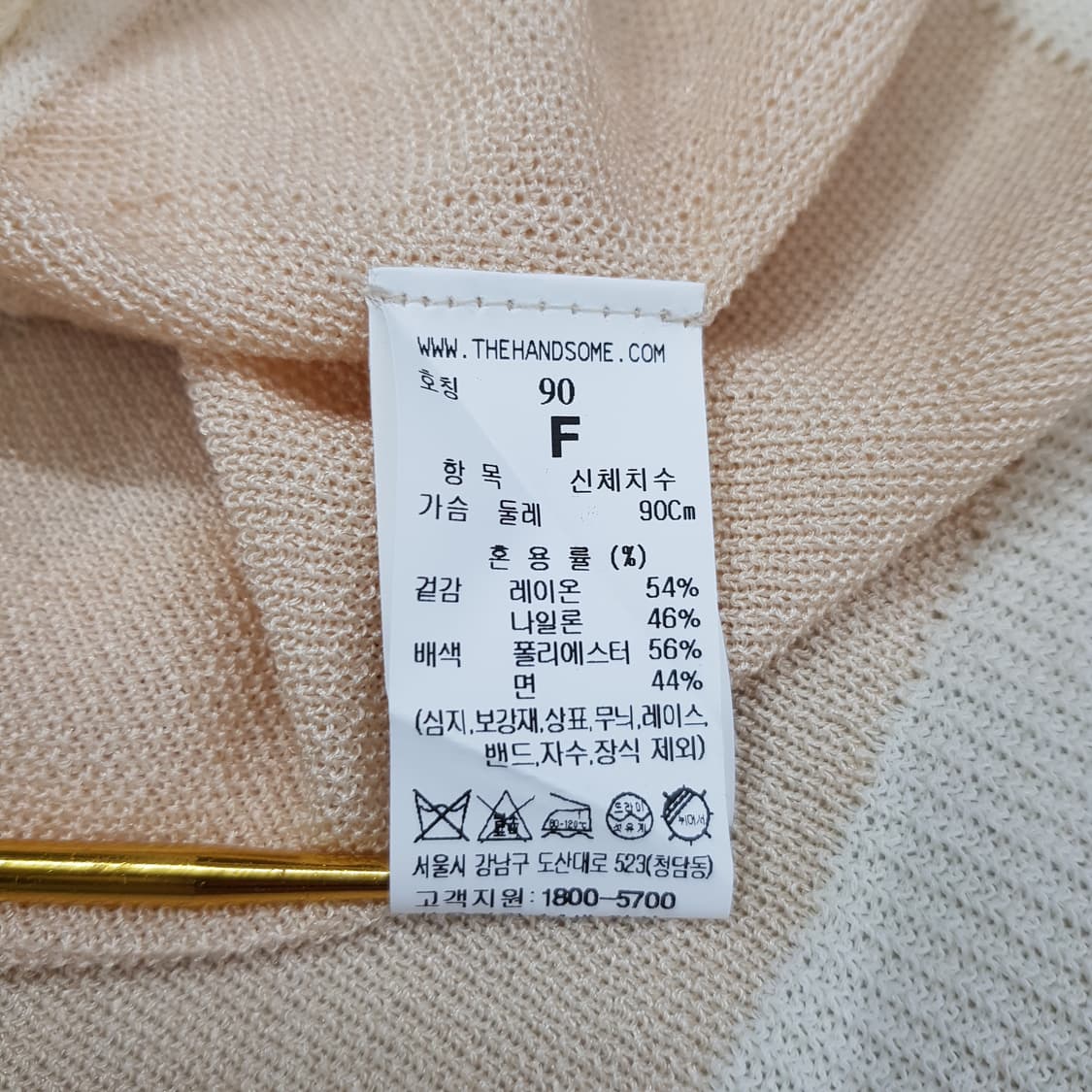 한섬 시스템 2022 시스루 펄버튼 가디건 F사이즈 상품이미지6