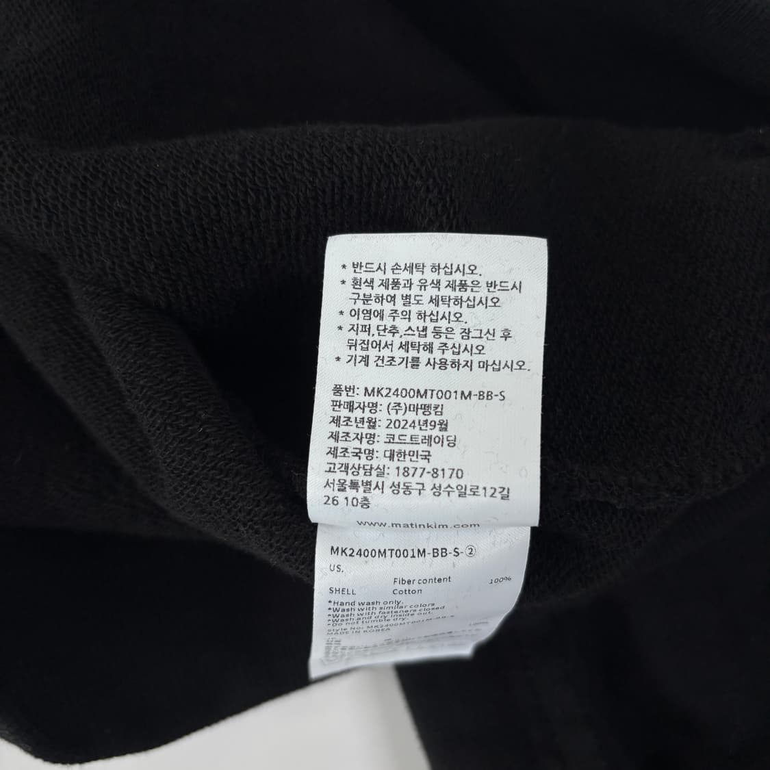 마뗑킴 반집업 맨투맨 상품이미지9