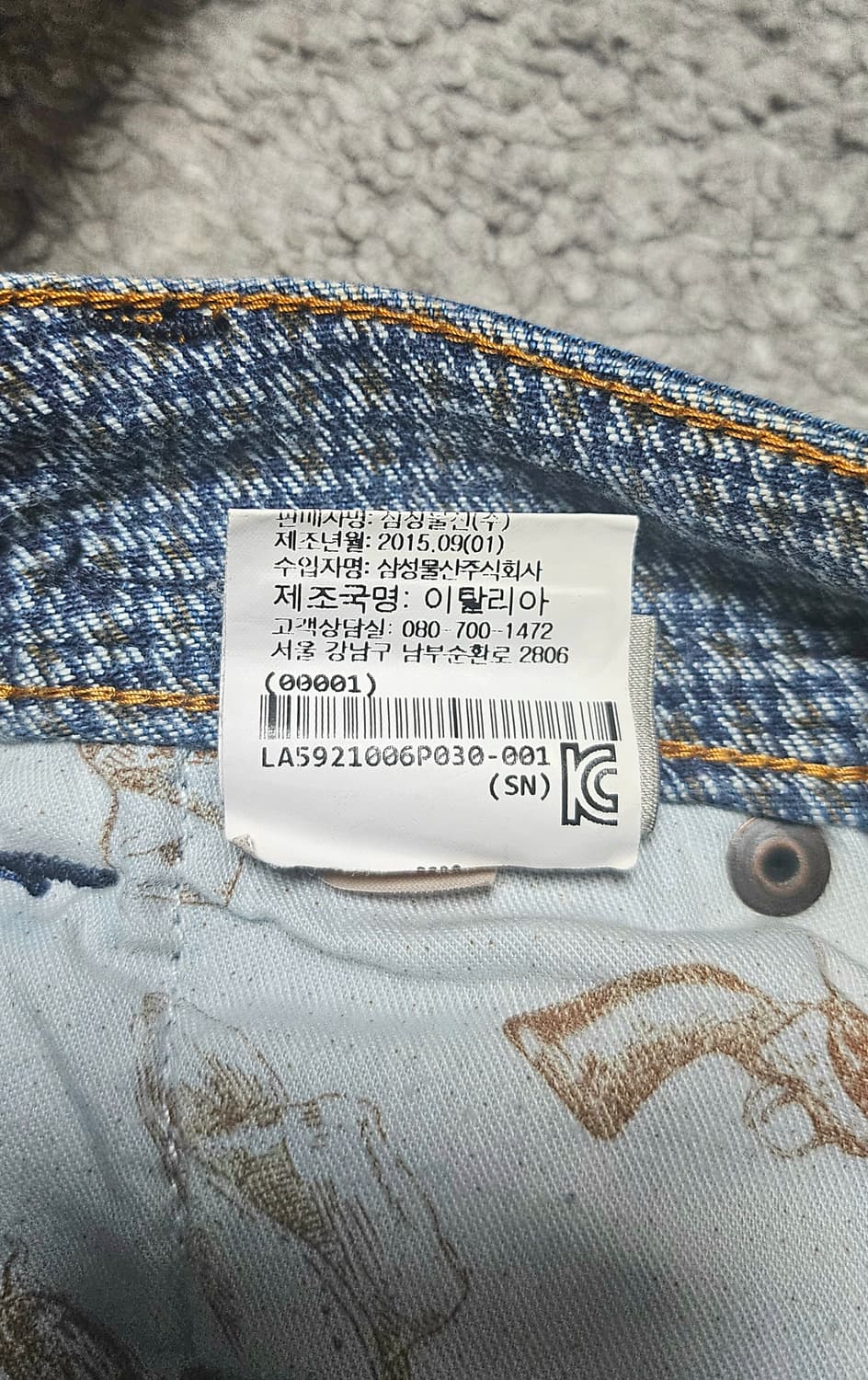 Re-Hash 테일러드 진 Size 30 미실착 새제품 상품이미지6