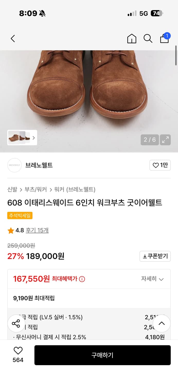 브레노웰트 608 상품이미지5