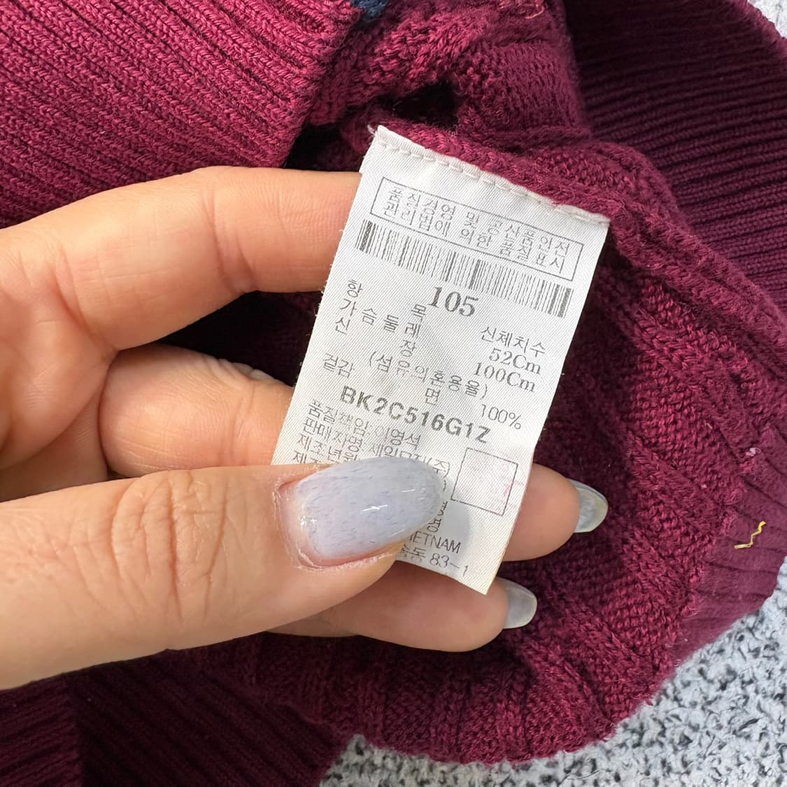 105 빈폴 키즈 케이블 니트 가디건 0325J 상품이미지4