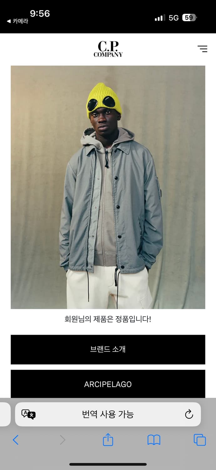 CP컴퍼니 경량 패딩 자켓 디디쉘 (D.D쉘) 상품이미지2