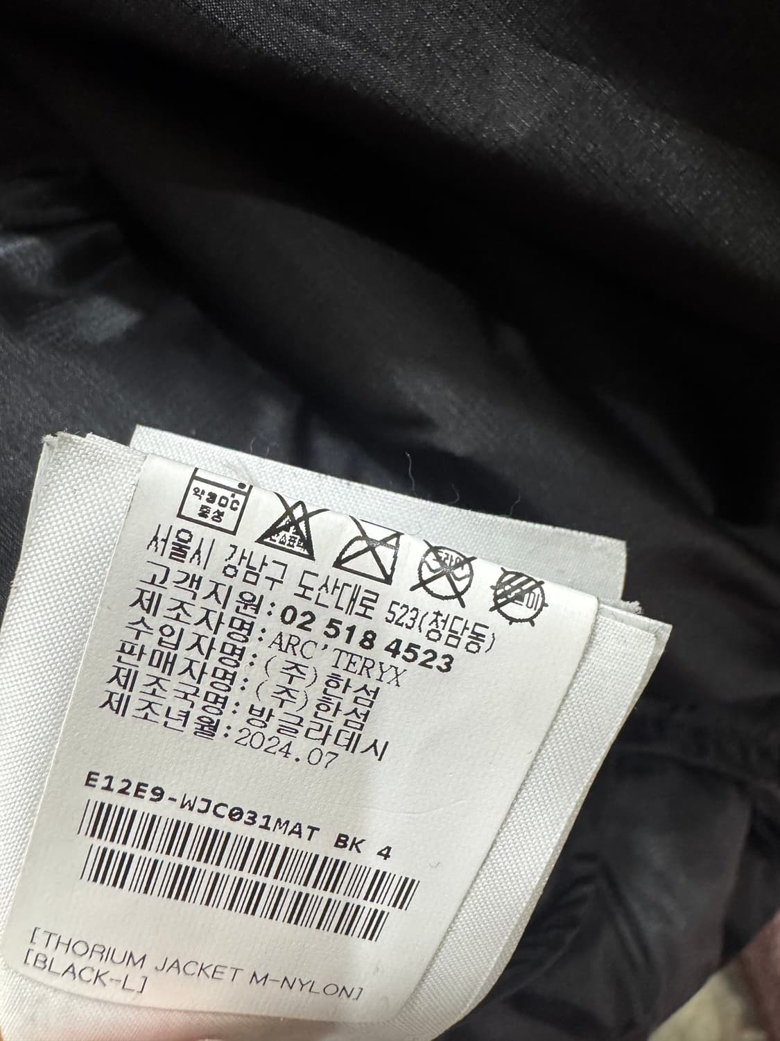 아크테릭스 토륨 논후드 L사이즈 상품이미지3