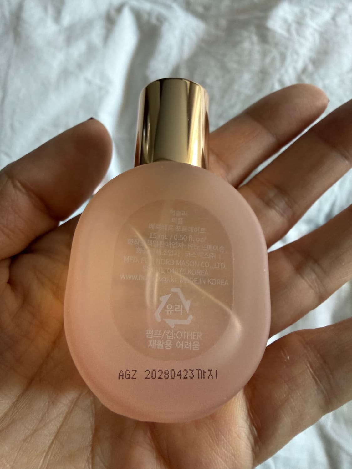 헉슬리 퍼퓸 베르베르 포트레이트 상품이미지3