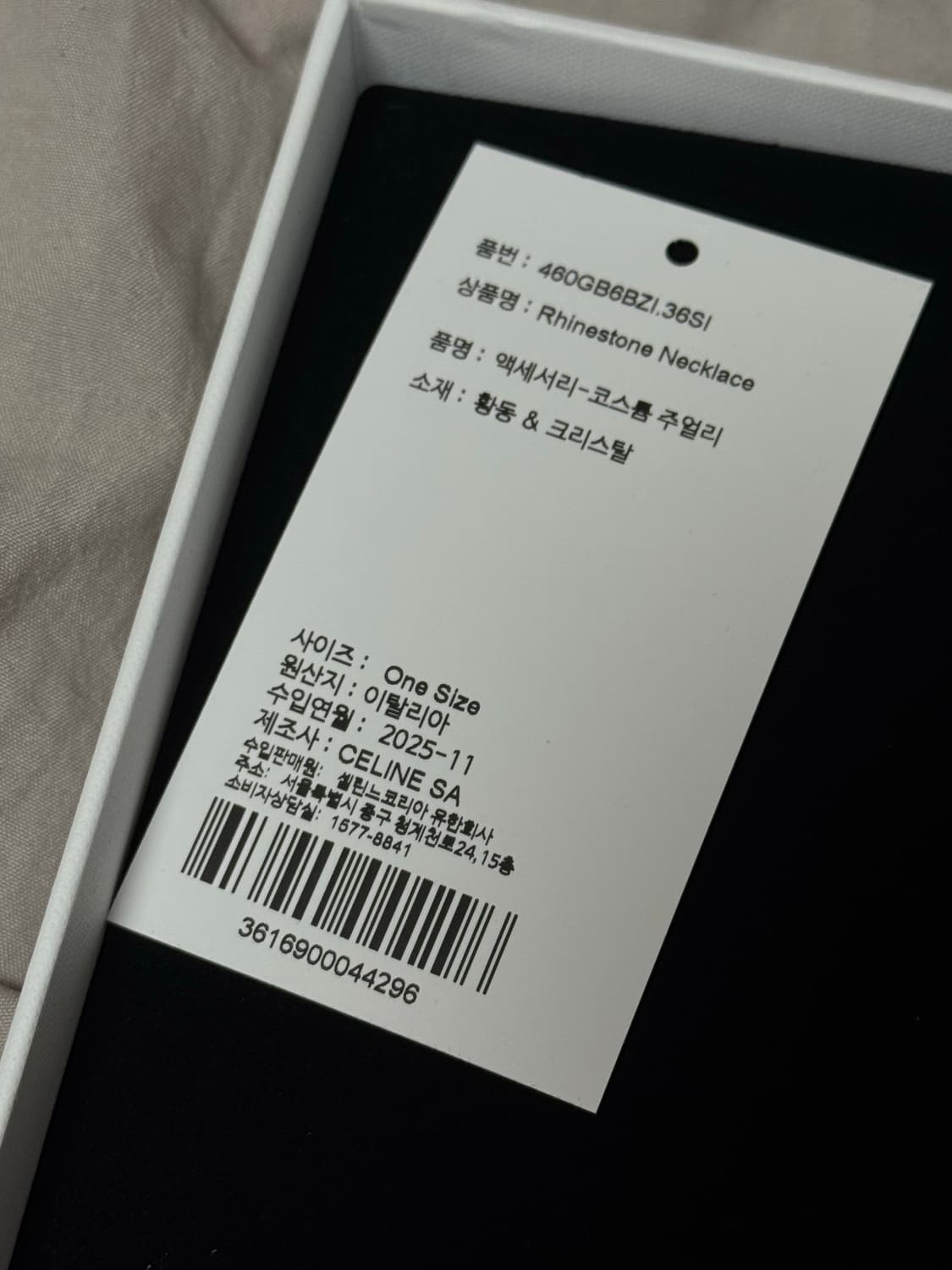 셀린느 목걸이 상품이미지3