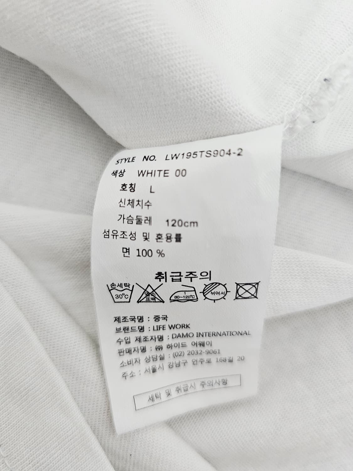 라이프워크 반팔티셔츠 L 상품이미지4