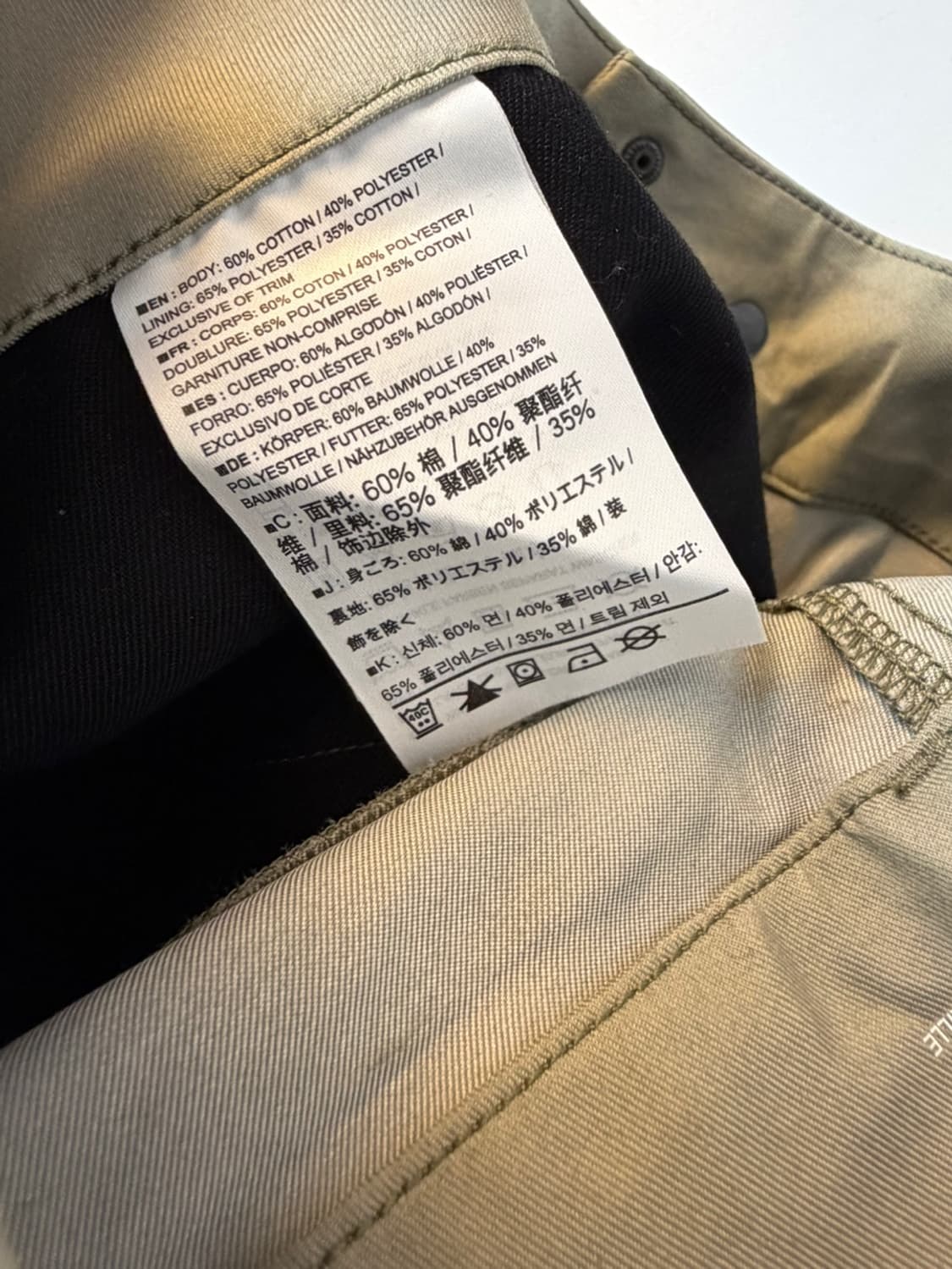 아크테릭스 A2B 커뮤터 팬츠 상품이미지9