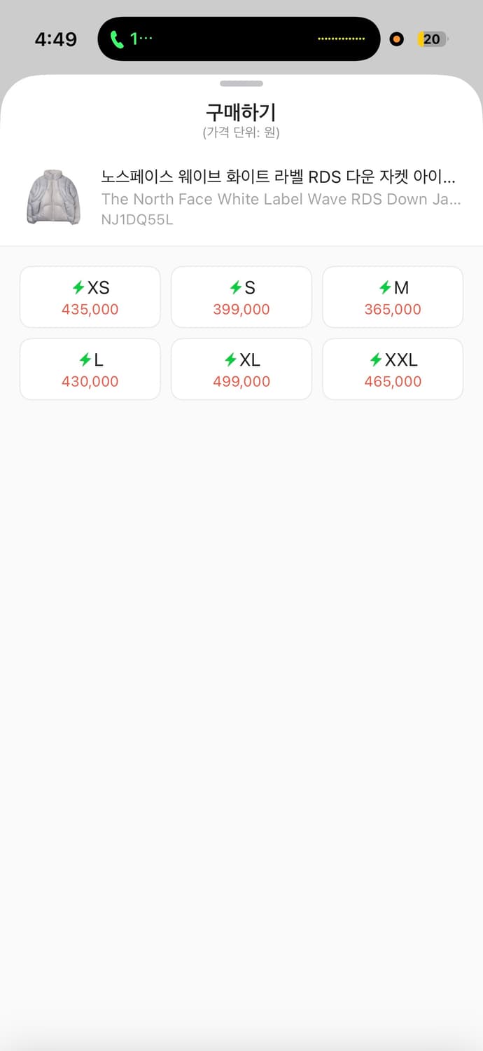 노스페이스 웨이브 RDS 다운 자켓 아이스 그레이 L 상품이미지2