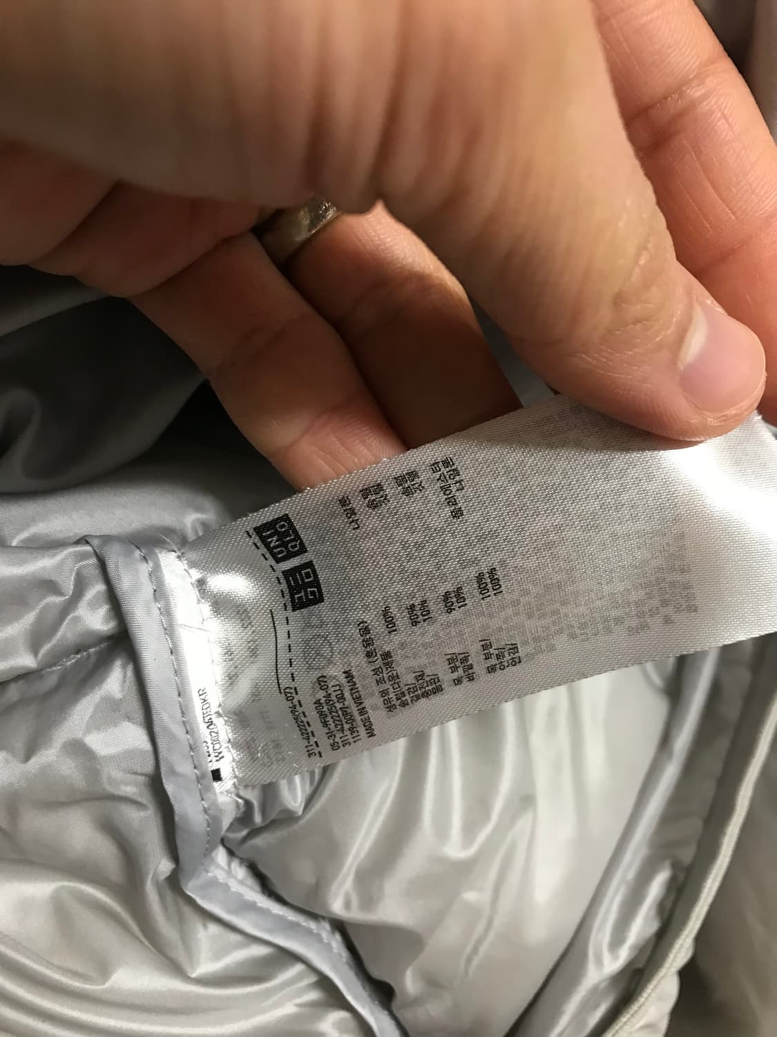 유니클로 울트라 라이트 다운 패딩 상품이미지3