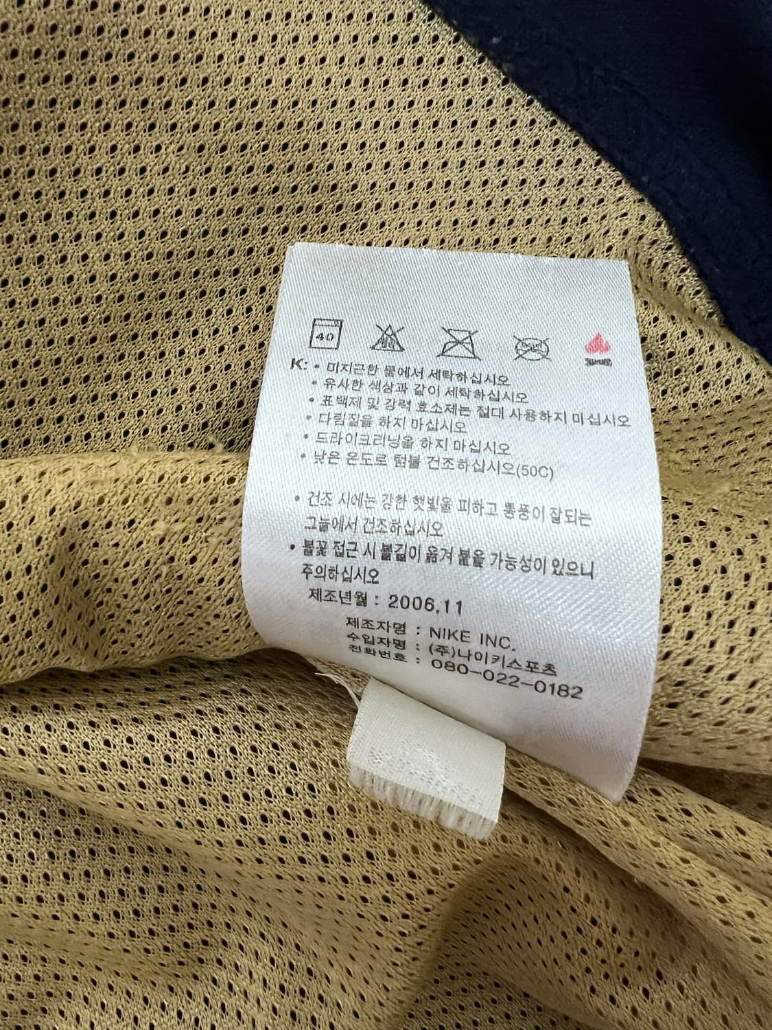 나이키 올드스쿨 조던 1992 드림팀 농구 져지 유니폼 상품이미지6