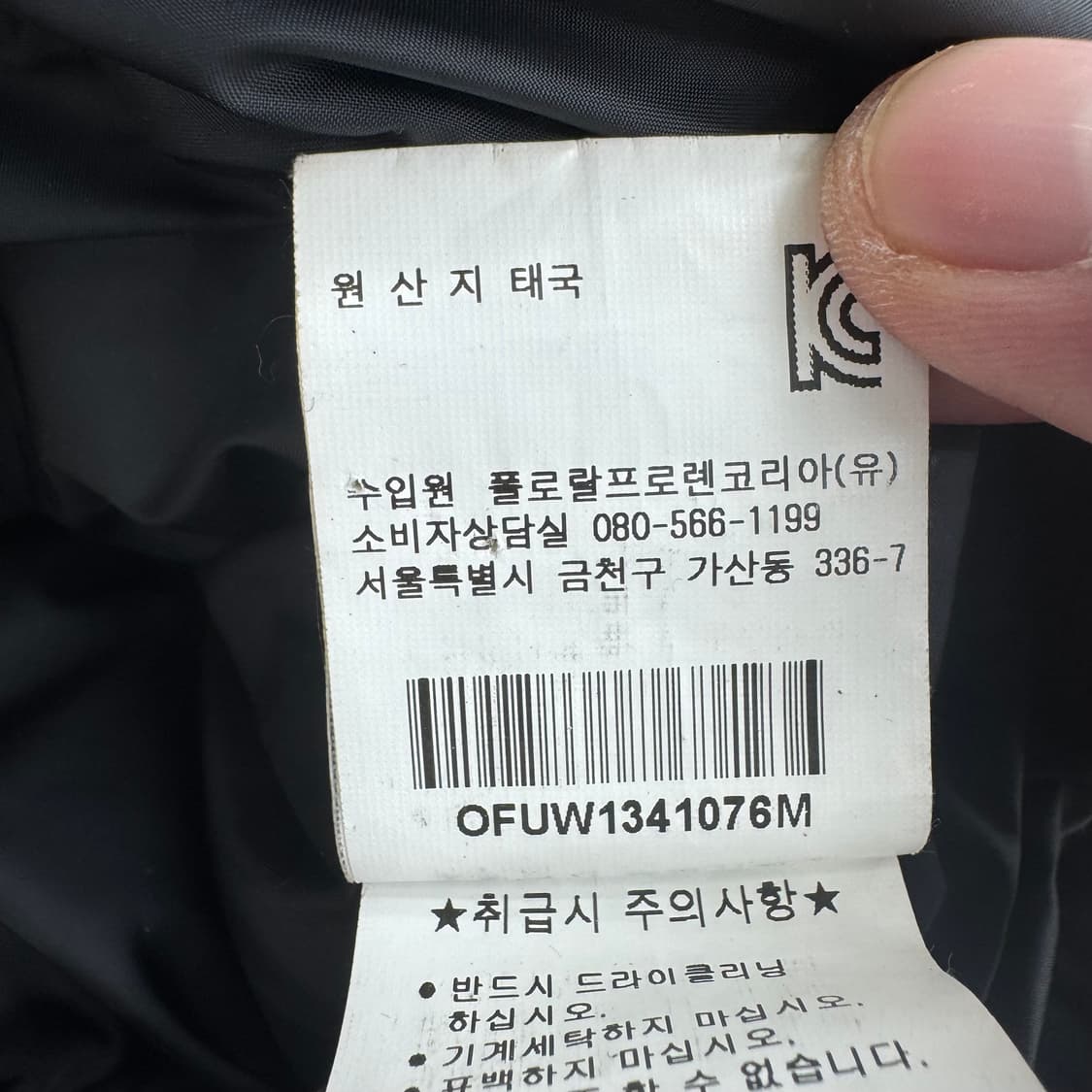 폴로 패딩  상품이미지6