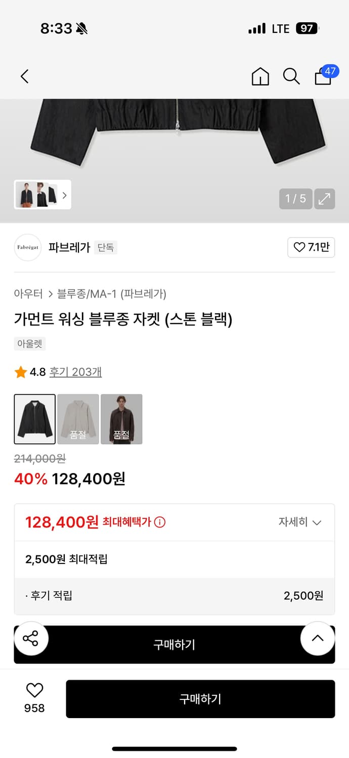 파브레가 가먼트 워싱 블루종 자켓 2사이즈 상품이미지2