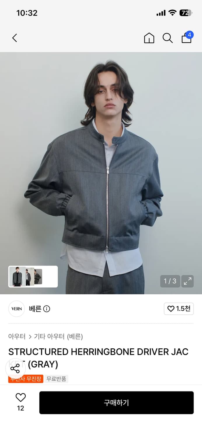 베른 STRUCTURED HERRINGBONE DRIVER JACKET 상품이미지1