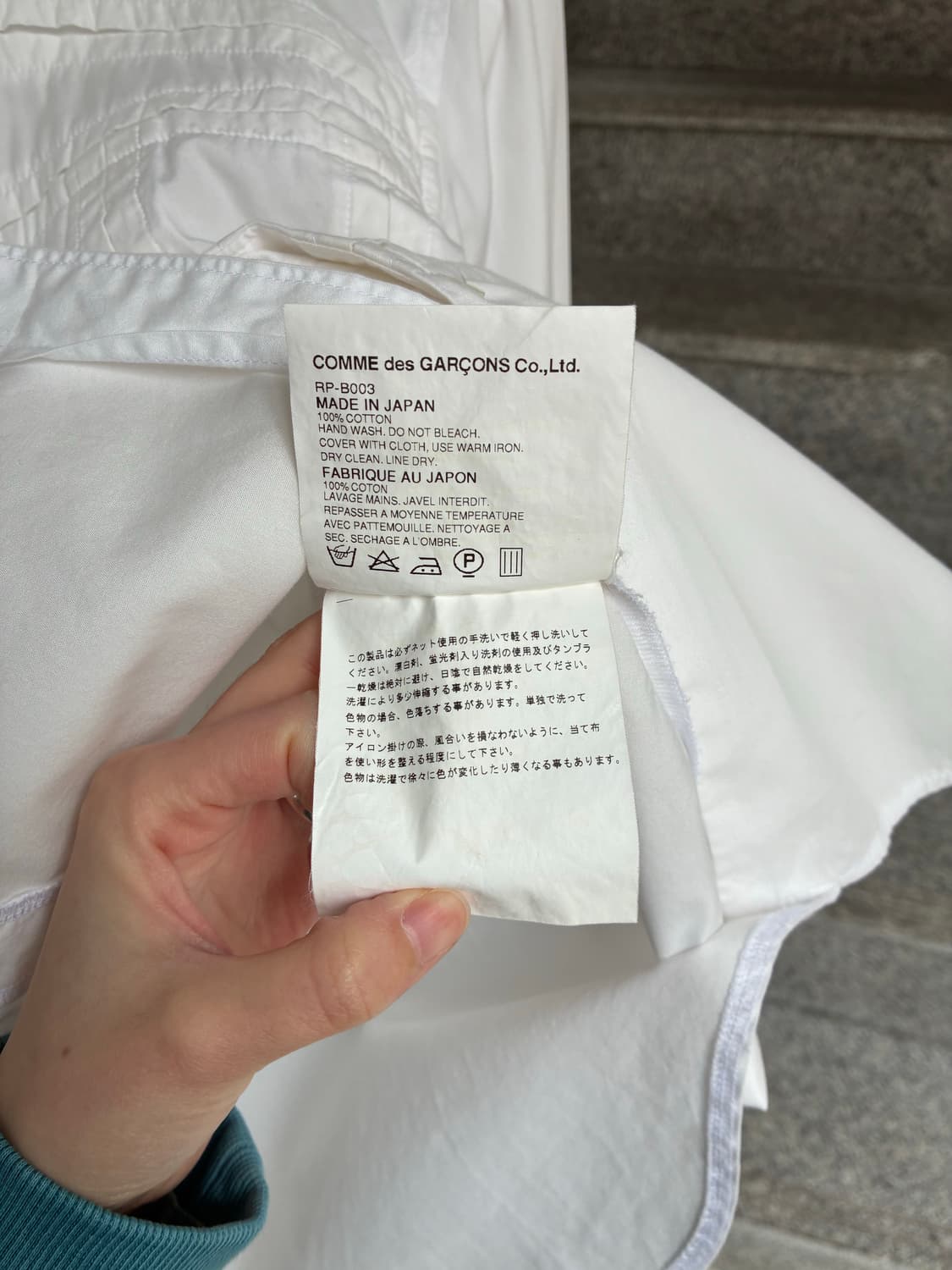 꼼데가르송 셔츠 상품이미지9