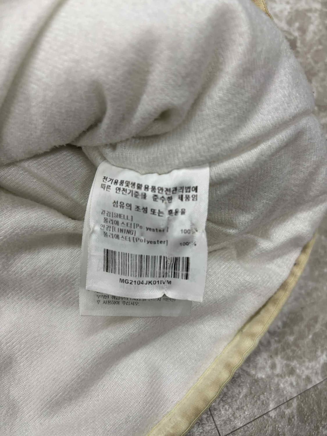 마크곤잘레스 화이트 플리스 자켓 후리스 집업(M) 상품이미지5