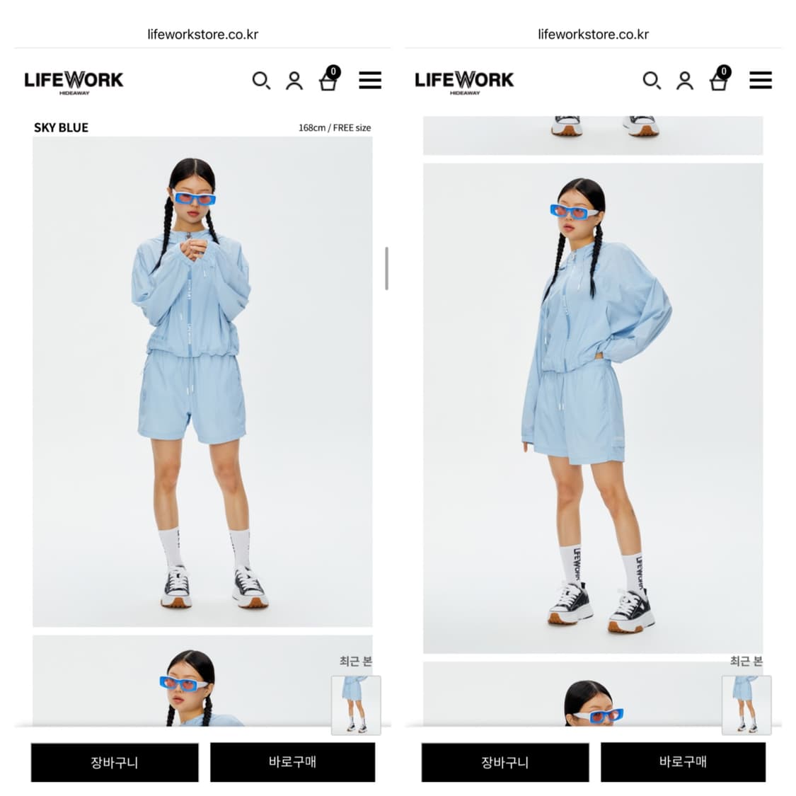 라이프워크 정품 후드 바람막이 셋업 하늘색 Free 밴딩 트레이닝 세트 상품이미지7