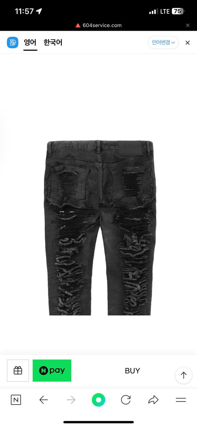 구해요) DISTRESSED SKINNY JEAN 스키니 진 팬츠 상품이미지8