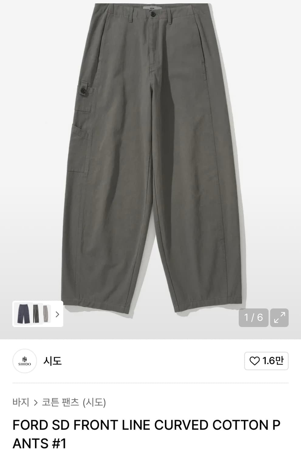 1 시도 FORD SD FRONT LINE CURVED PANTS 상품이미지1