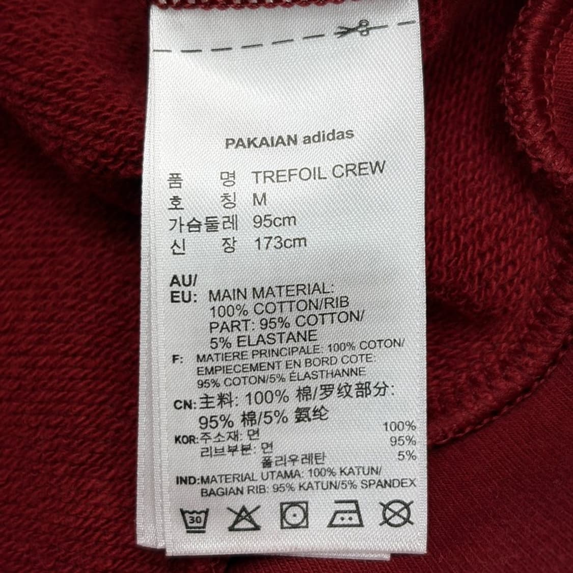 ADIDAS 아디컬러 클래식 트레포일 맨투맨 M 상품이미지5